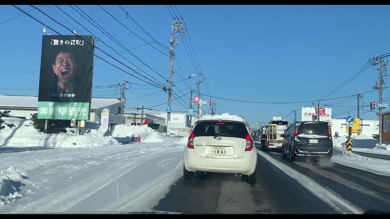 街から郊外へ｜のんびりドライブ日和