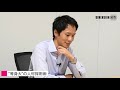 【インタビュー動画】LegalForce 角田望 代表取締役CEO（本編版）