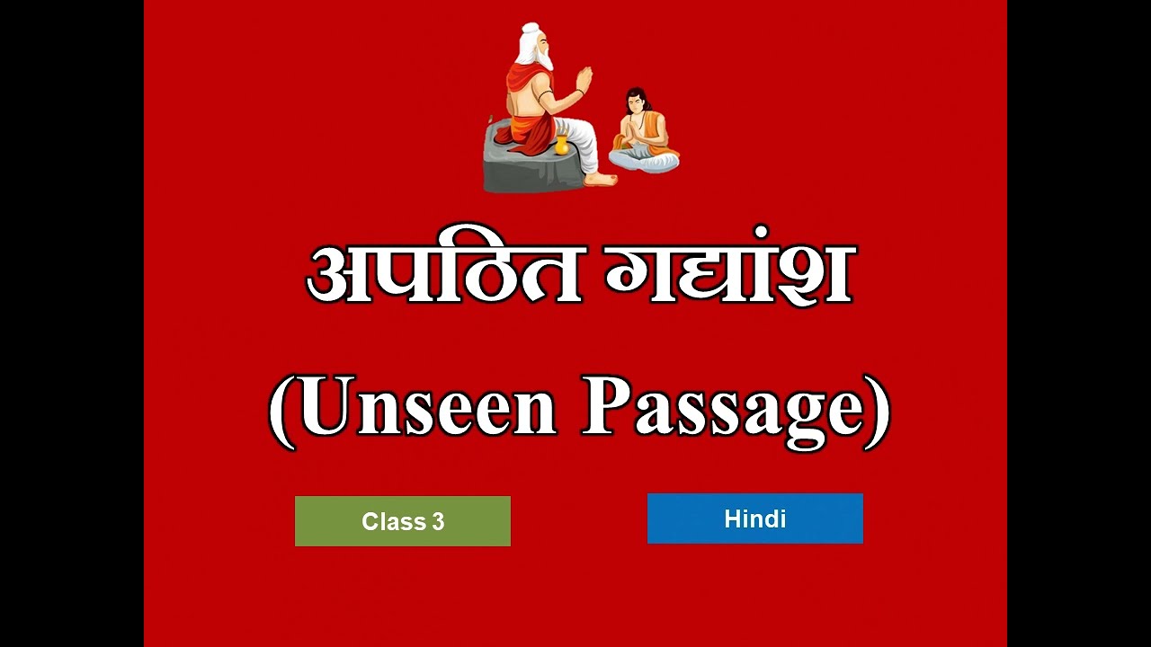 unseen passage in hindi for class 3 apatha ta gatha ya sha unseen passage worksheet hindiworksheet youtube