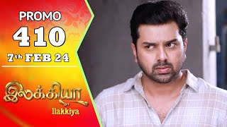 Ilakkiya Promo 05th September 2023 – Sun TV Serial Promo