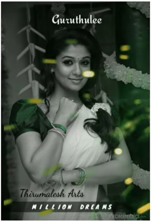 Hrudayama Vadalake Song Edition Status