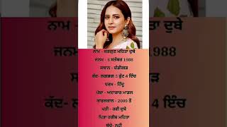 sargun Mehta #viralvideo