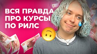 Купила воздух за 50 тысяч рублей