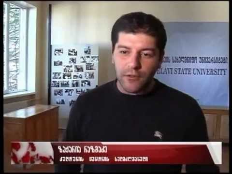 ფინანსთა სამინისტროს წარმომადგენლები თელავში