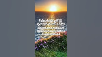 تلاوه خاشعه ياسر الدوسري 🫀 سوره التنين🖤 #اكسبلور #دويتو #قران_كريم #راحة_نفسية #لايك