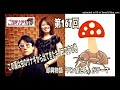 【よく効く薬の正体は…？】ご当地ソング社第167回(2024年6月8日放送分)