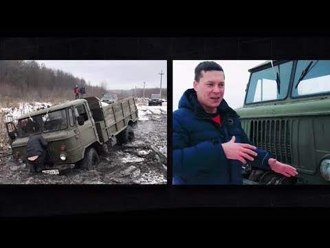 ГАЗ-66: на что способен военный грузовик? Минтранс.