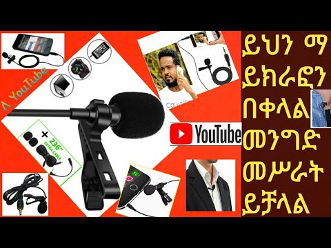 ቪዲዮ: የ “ድምፅ” አስተማሪ ለመሆን እንዴት