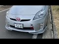 Prius 30 フロントアンダーカナード FRP