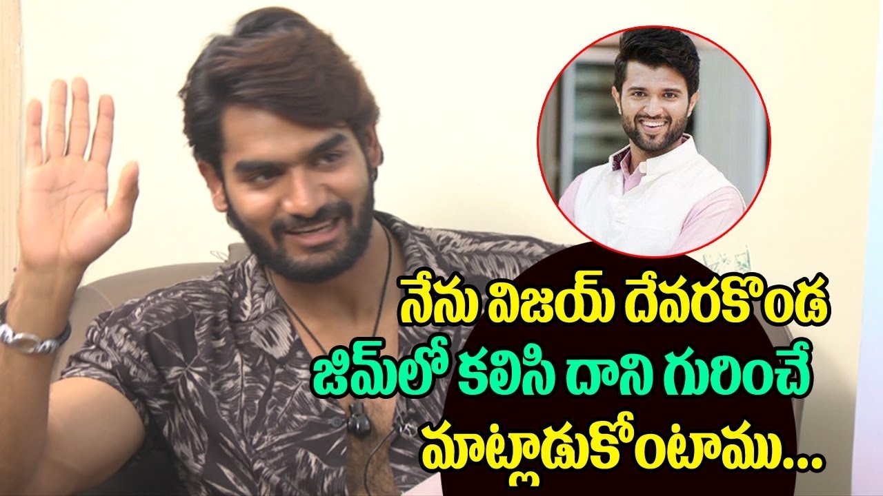 Rx 100 Hero Karthikeya About Vijay Devarakonda Karthikeya Hippi Movie Rx 100 Hero Karthikeya About Vijay Devarakonda Karthikeya Hippi Movie