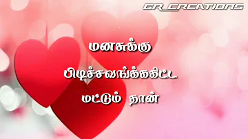 Tamil WhatsApp status lyrics || True love pain lines || GR Creations