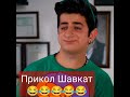 пардох 😂 приколы 2023 #точики #точи