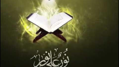 سورة التكاثر شيخ الزين محمد احمد جودة عالية  HD