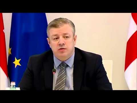 20 მილიონი ლარი 60 სოფლის გაზიფიცირებისთვის