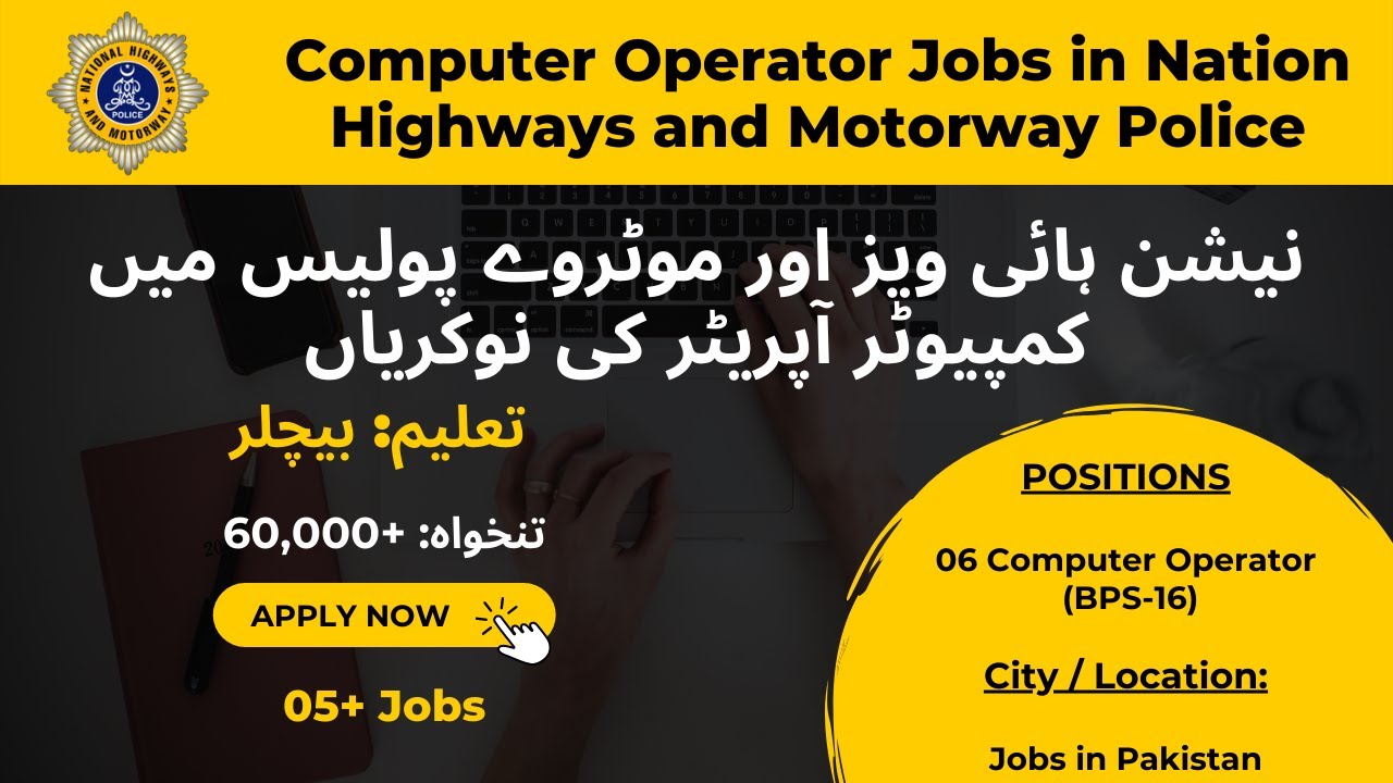 Computer Operator Jobs in Nation Highways and Motorway Police ...