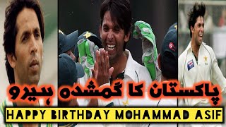 Pakistan's lost Hero | 5 Facts about Mohammad Asif | Happy birthday Mohammad Asif | YouTube shorts