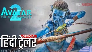 Avatar:The way of Water |official Hindi Teaser Trailer |20th Century Studios |in Cinemas Dec 16