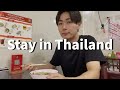 I stay in Thailand on a low budget.