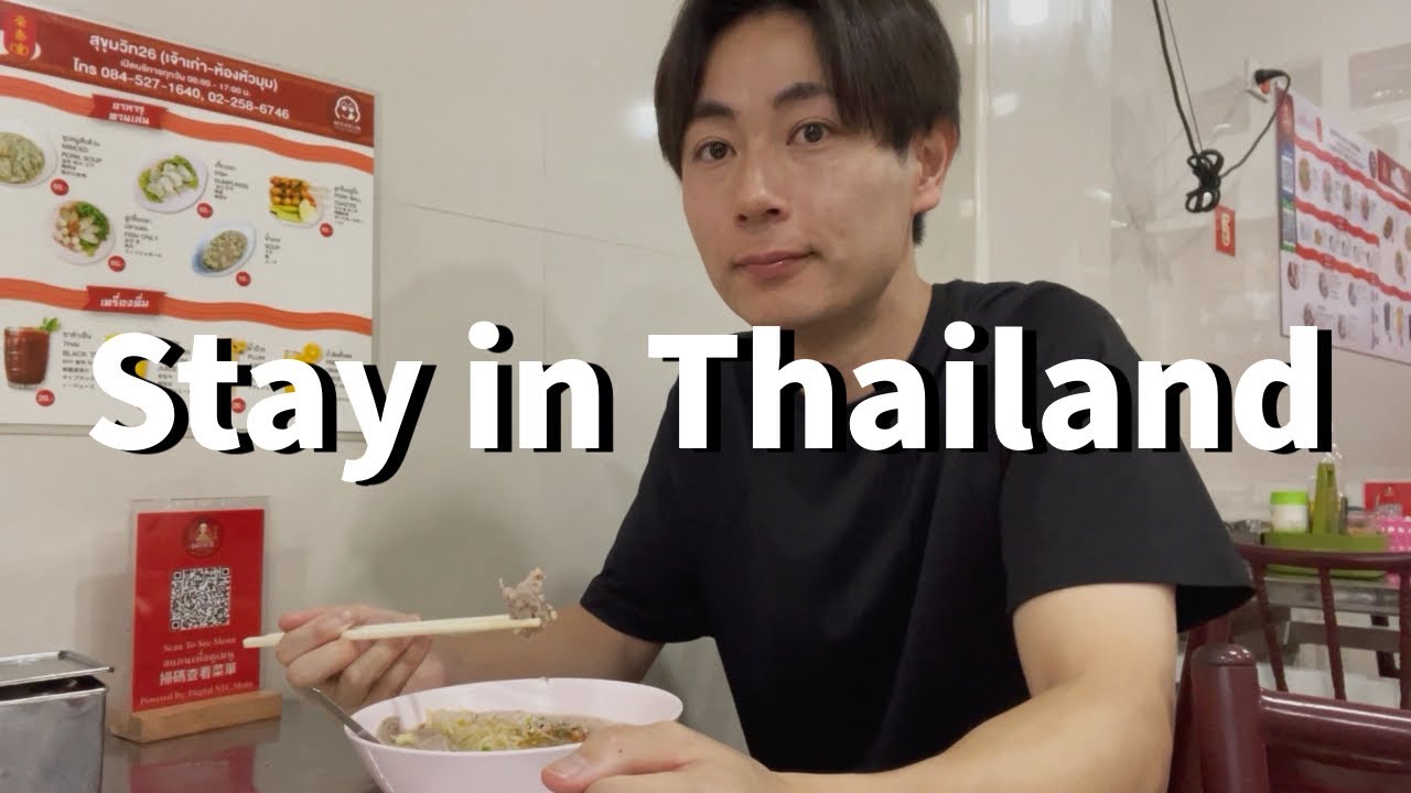 I left Malaysia and am now staying in Thailand on a low budget.