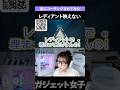 ダイヤ帯で埋めたいな〜💜✨ #ガジェット女子 #valorant #ゲーム女子 #切り抜き #pcgaming #valorant女子 #コーチング #shorts #姉弟ヴァロ #radiant