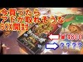 【デュエルマスターズ】＜デュエマ価格比較＞「今、定価4800円のデュエデミーを開ければ、売値で定価超えるんじゃないか説！」
