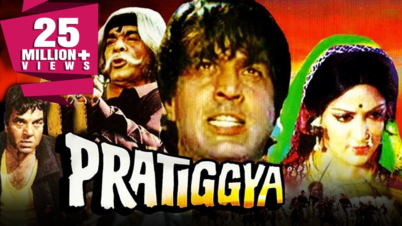 Pratiggya 1975  Full Hindi Movie  Dharmendra Hema Malini Ajit Satyendra Kapoor Johnny Walker