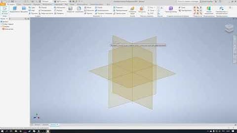 Autodesk Inventor, Конус и Усеченный конус