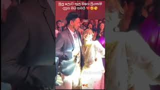 හමම හයන Awantha & Hashi Wedding Dance Full වඩය එක ඇස යමන තනක ම නත හම වනන ඔය රවය