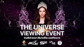 THE UNIVERSE VIEWING EVENT 2022