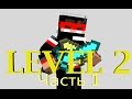 Level 2 [1] [Прохождение Карты] - MINECRAFT