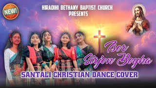 Isor Sirjon Boyha Dance Cover H.b.b.c Christmas Celebration-2025