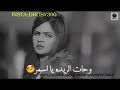 حالات واتساب الحوت 12 حالات واتساب الحوت 12