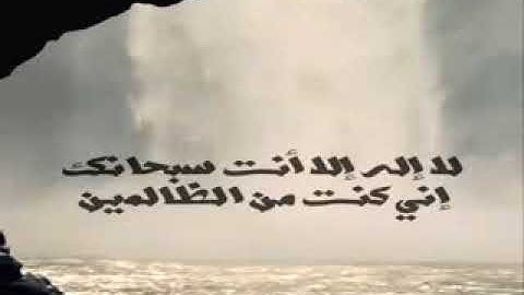 وديع اليمني سورة مريم كاملة سكينة وراحة ﻻ توصف