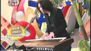2010-0705-蕭敬騰-娛百粉絲同樂會PART-2
