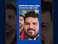 Brij Bhushan Sharan Singh Targets Pappu Yadav, Slams TMC | upnews 9