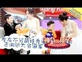 《神奇的孩子》第6期20170310:左右不分萌娃秀 志向远大当海军 Amazing Kids EP.6【湖南卫视官方频道】