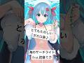 ↑ここを押すとテロップの下を見ることができます。