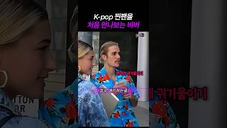 Kpop     
