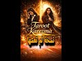 النسخة التي كان يجب أن تكون عليها | The Version You Never Became