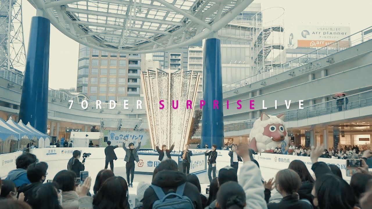 【7ORDER】SURPRISE LIVE in 名古屋＆大阪【ゲリラライブ】