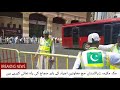 Pakistani Hajj Movaineen providing services to Hujjaj