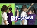 沼倉愛美に壁ドンされる藤田茜ww