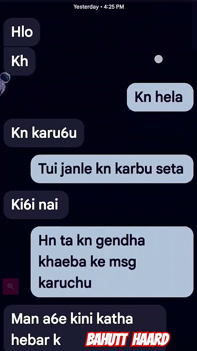 Sigma chatting ex GF sange