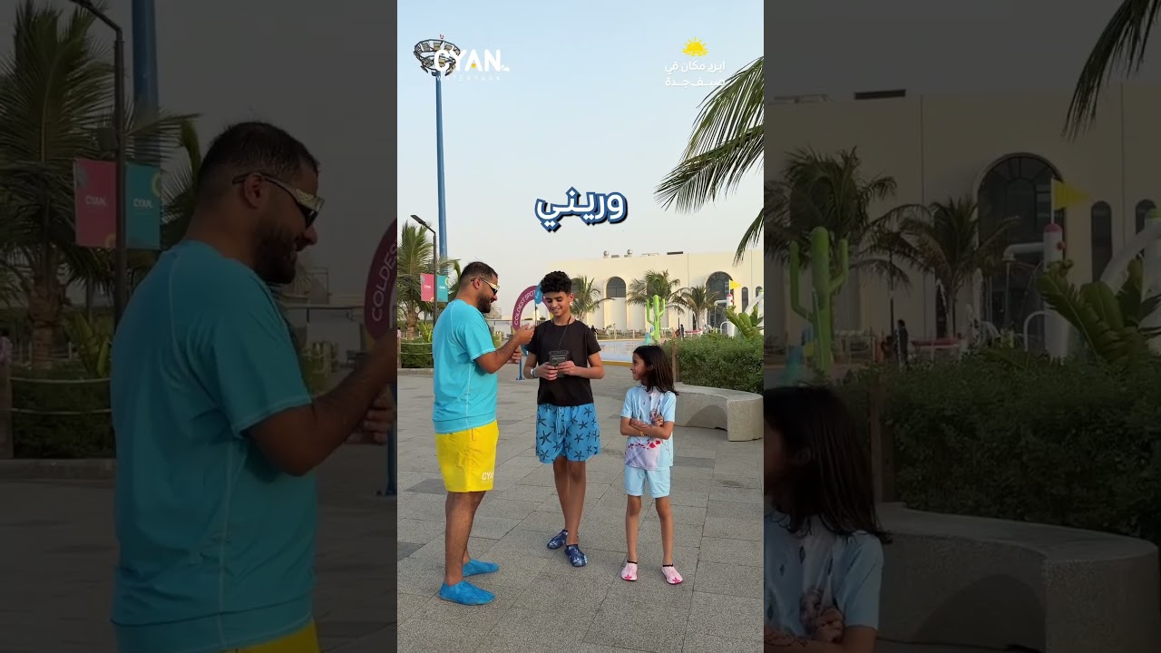 متابع حساب سيان ؟