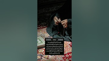 وقضى ربك الا تعبدوا الى إياه وبالوالدين إحسانا | سورة الإسراء للقارئ عبدالله الموسى