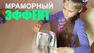 Как сделать мраморный фон на бумаге с пенкой для бритья / Marble painting