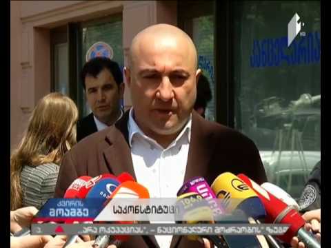 რა იცვლება კონსტიტუციაში