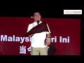 (柔佛州选) Nga Kor Ming 倪可敏在柔佛新山的一场政治演讲 09/07/2026