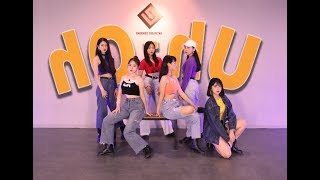 [MIRRORED] (G)I-DLE ((여자)아이들) - 'Uh Oh (어오)' cover dance 김해댄스 엔터아트(장유점)
