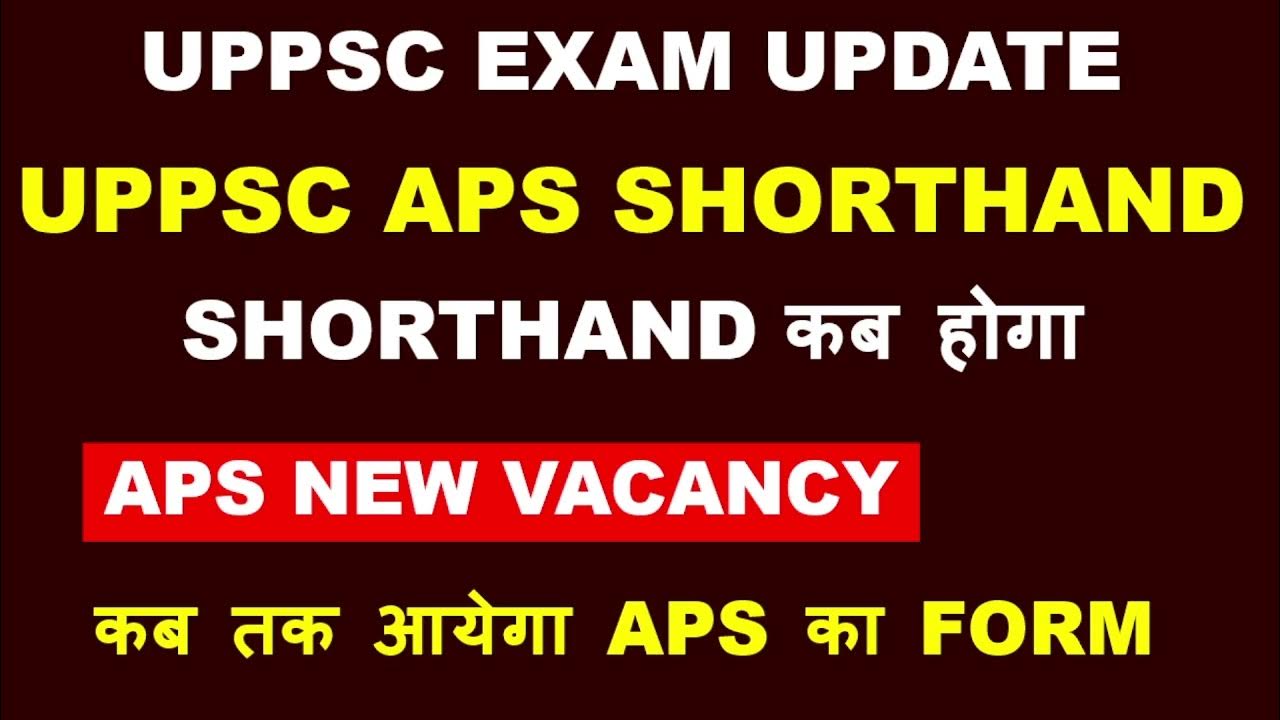 uppsc-aps-shorthand-exam-date-aps-stano-exam-date-new-vacancy-uppsc